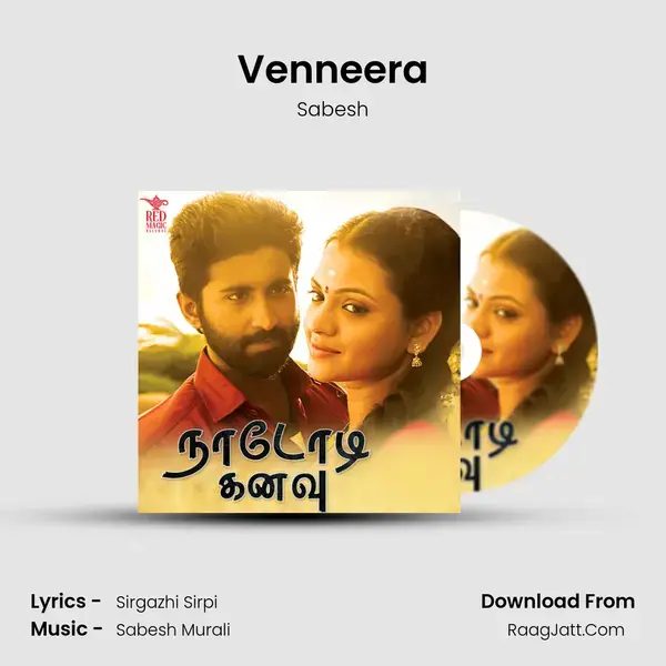 Venneera mp3 song