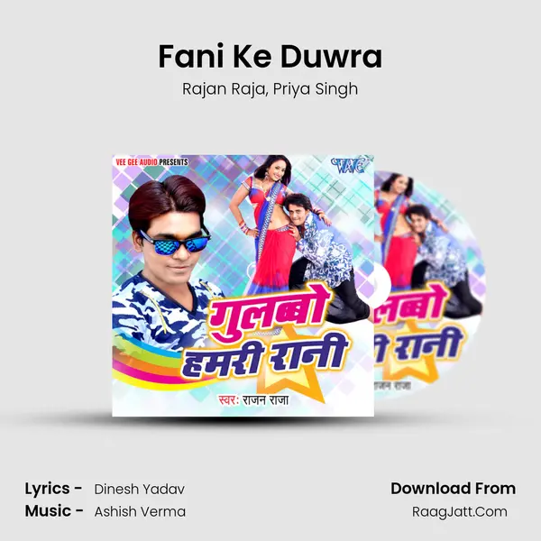 Fani Ke Duwra Song mp3 | Rajan Raja