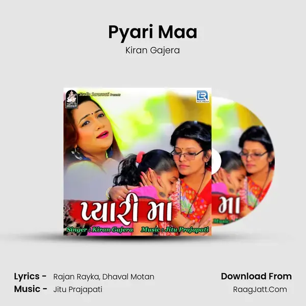 Pyari Maa Song mp3 | Kiran Gajera