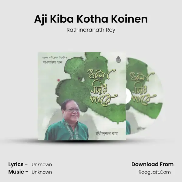 Aji Kiba Kotha Koinen mp3 song