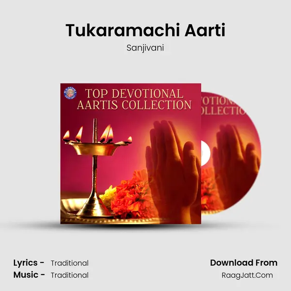 Tukaramachi Aarti Song mp3 | Sanjivani