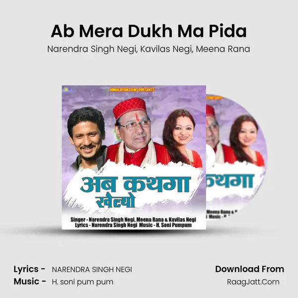 Ab Mera Dukh Ma Pida Song mp3 | Narendra Singh Negi