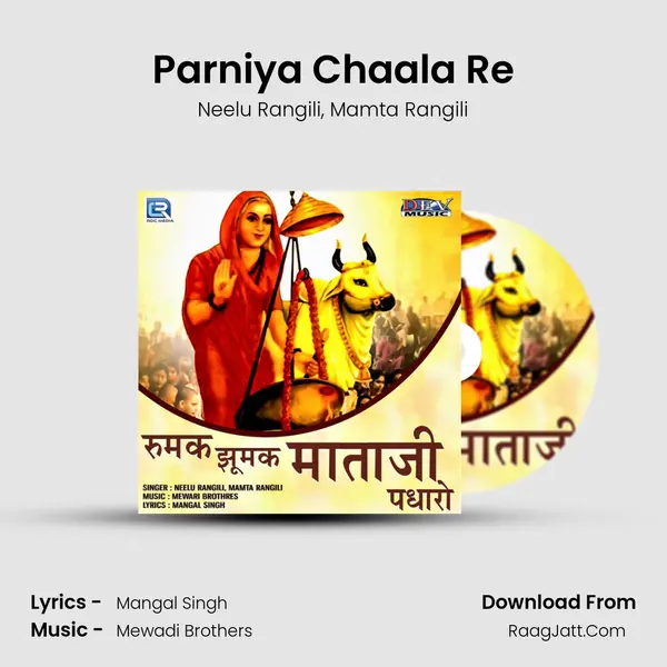 Parniya Chaala Re Song mp3 | Neelu Rangili