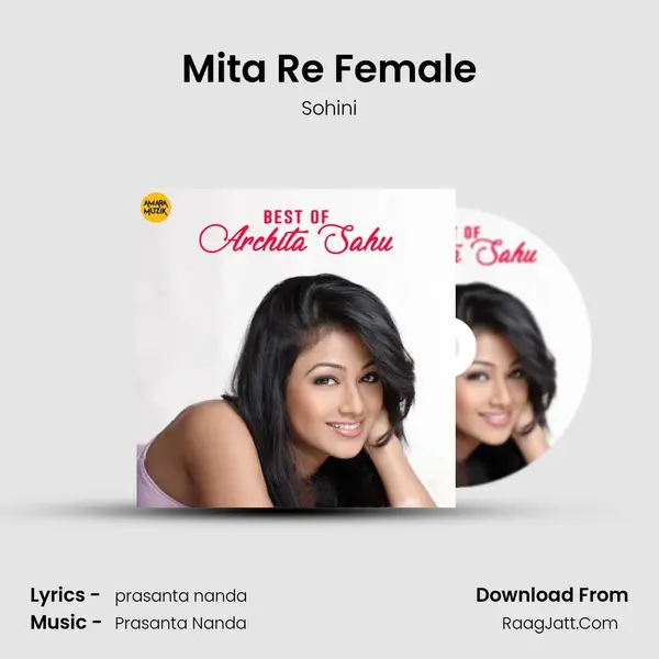 Mita Re Female Song mp3 | Sohini