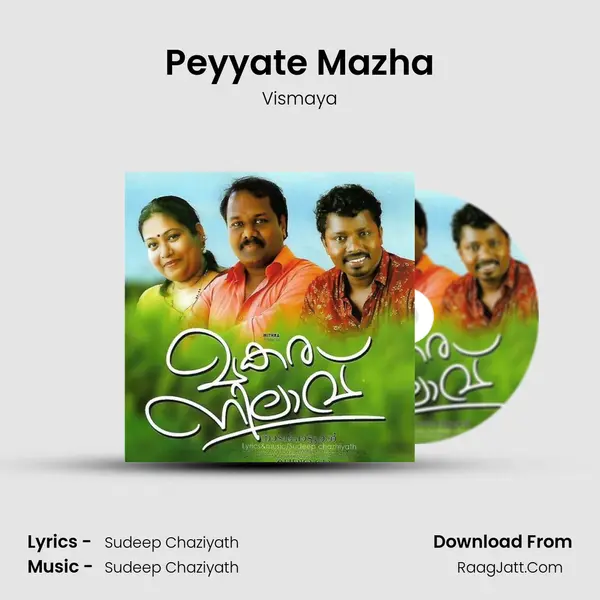 Peyyate Mazha Song mp3 | Vismaya