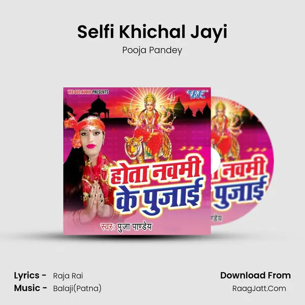 Selfi Khichal Jayi mp3 song