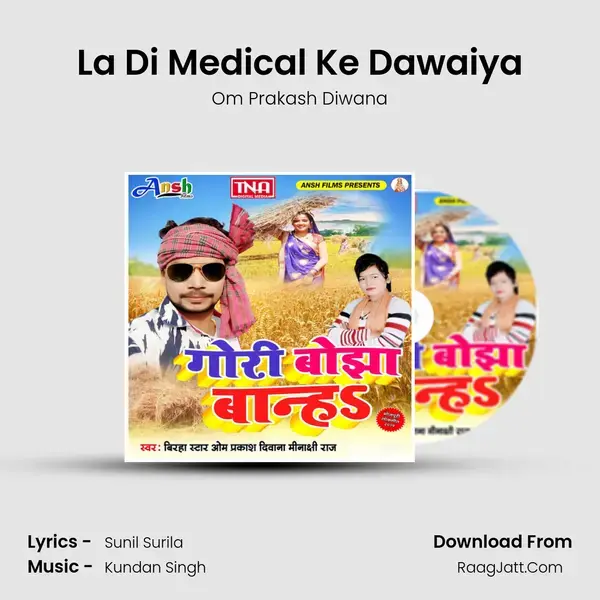 La Di Medical Ke Dawaiya Song mp3 | Om Prakash Diwana