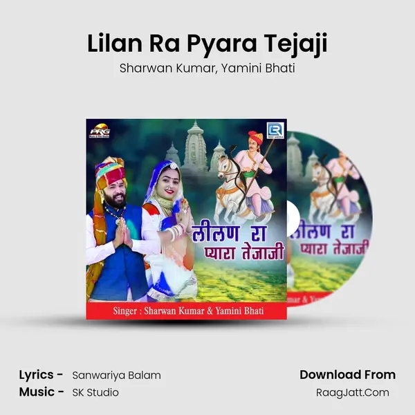 Lilan Ra Pyara Tejaji - Sharwan Kumar