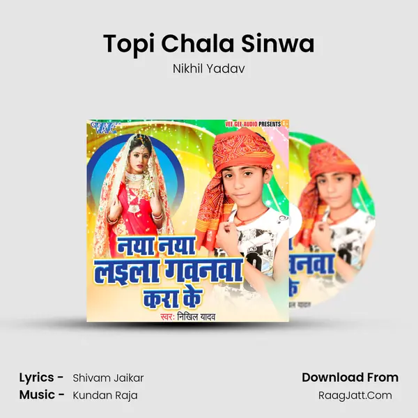 Topi Chala Sinwa mp3 song