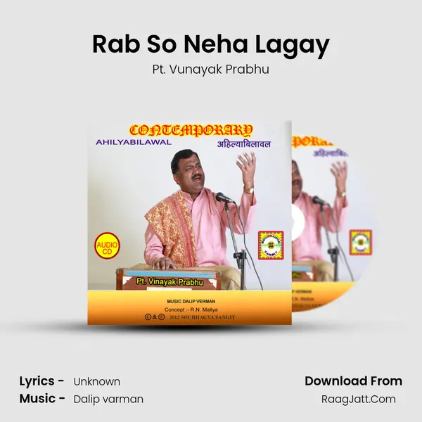 Rab So Neha Lagay Song mp3 | Pt. Vunayak Prabhu