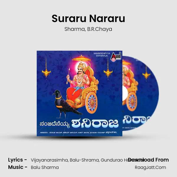 Suraru Nararu Song mp3 | Sharma