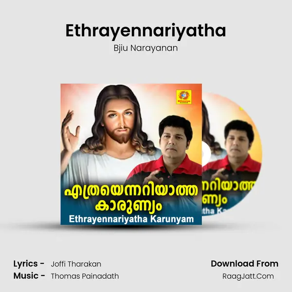 Ethrayennariyatha mp3 song