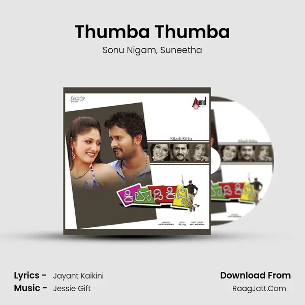 Thumba Thumba Song mp3 | Sonu Nigam