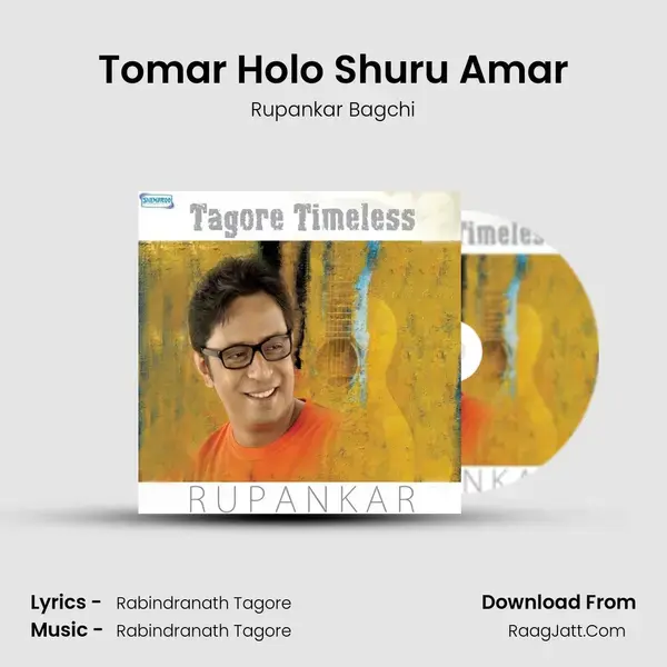 Tomar Holo Shuru Amar Song mp3 | Rupankar Bagchi