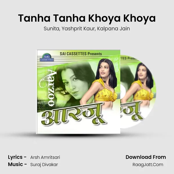 Tanha Tanha Khoya Khoya mp3 song