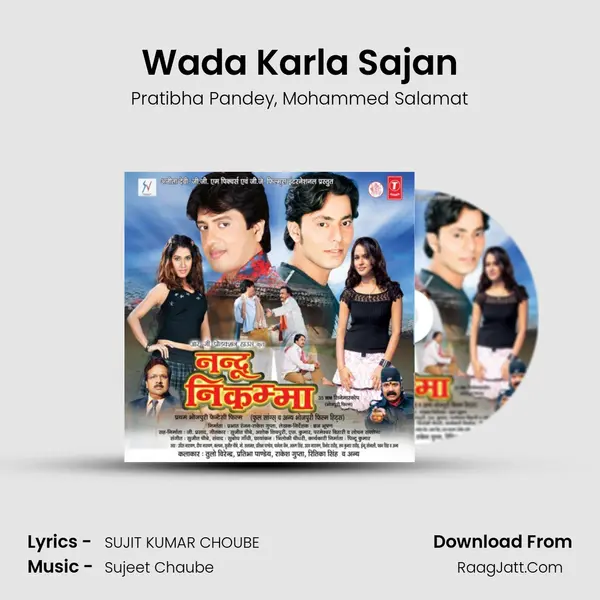 Wada Karla Sajan Song mp3 | Pratibha Pandey