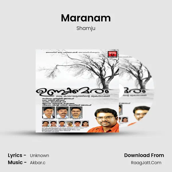 Maranam Song mp3 | Shamju