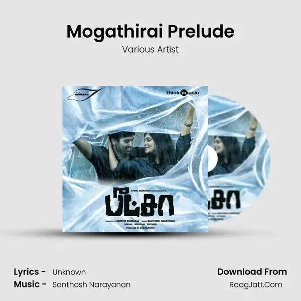 Mogathirai Prelude Song mp3 | Various Artist