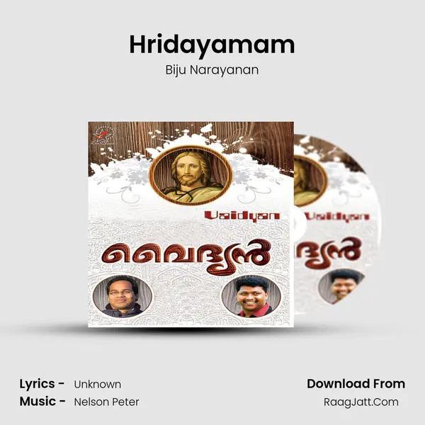 Hridayamam Song mp3 | Biju Narayanan