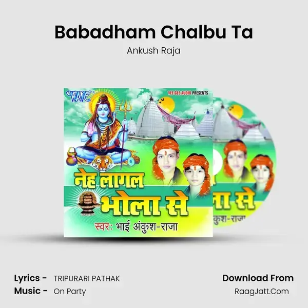 Babadham Chalbu Ta Song mp3 | Ankush Raja