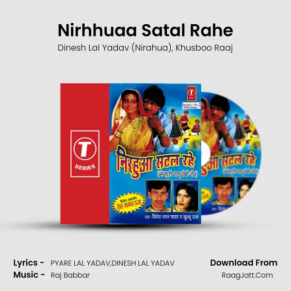 Nirhhuaa Satal Rahe Song mp3 | Dinesh Lal Yadav (Nirahua)