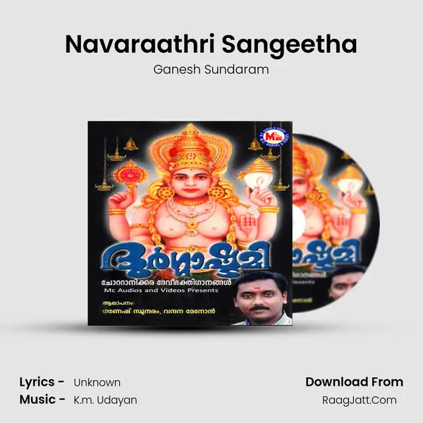 Navaraathri Sangeetha Song mp3 | Ganesh Sundaram