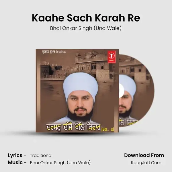 Kaahe Sach Karah Re Song mp3 | Bhai Onkar Singh (Una Wale)