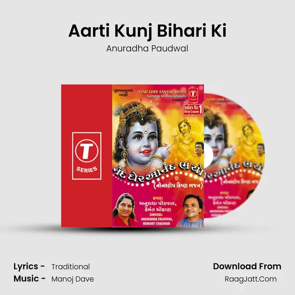 Nand Gher Anand Bhayo - Anuradha Paudwal