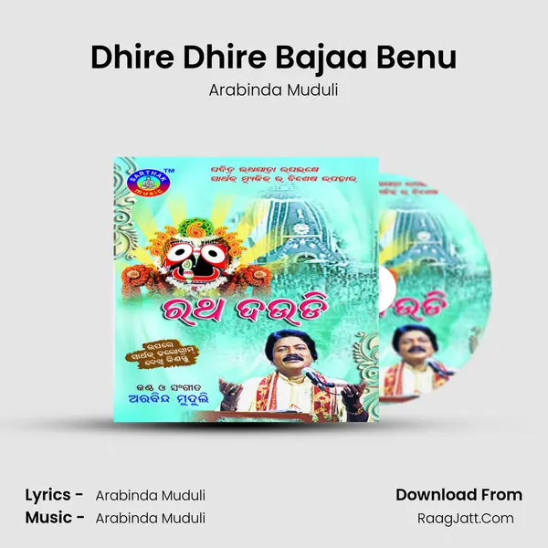 Dhire Dhire Bajaa Benu Song mp3 | Arabinda Muduli