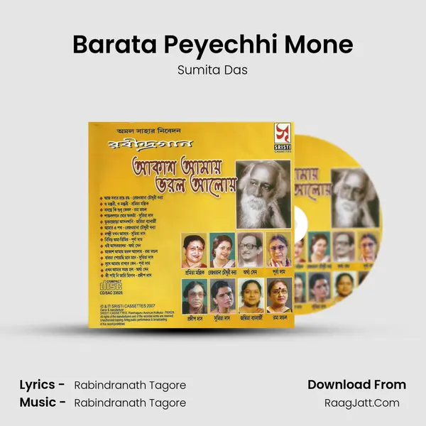 Barata Peyechhi Mone Song mp3 | Sumita Das