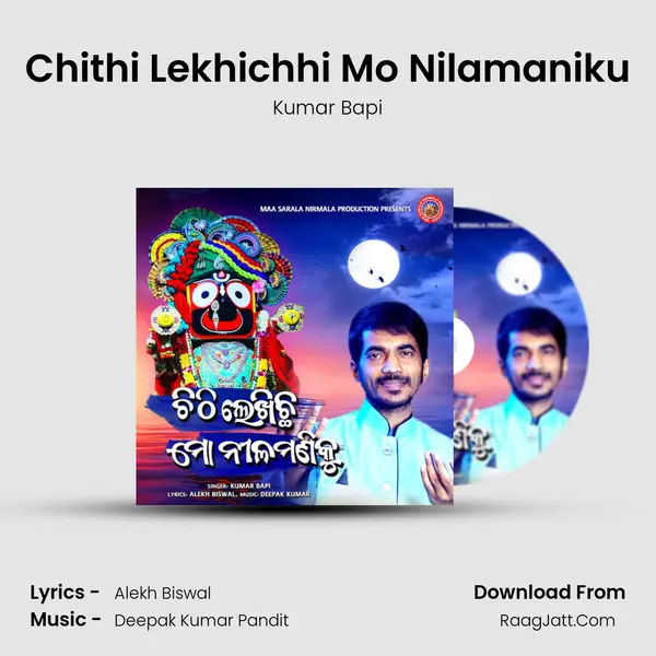 Chithi Lekhichhi Mo Nilamaniku - Kumar Bapi