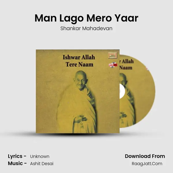 Man Lago Mero Yaar Song mp3 | Shankar Mahadevan