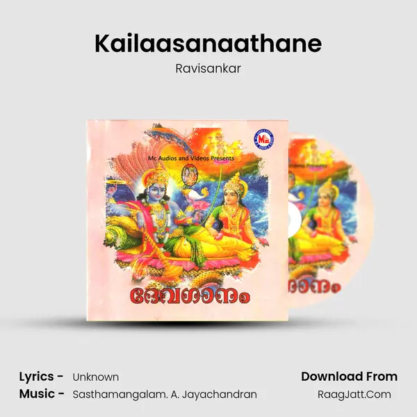 Kailaasanaathane Song mp3 | Ravisankar