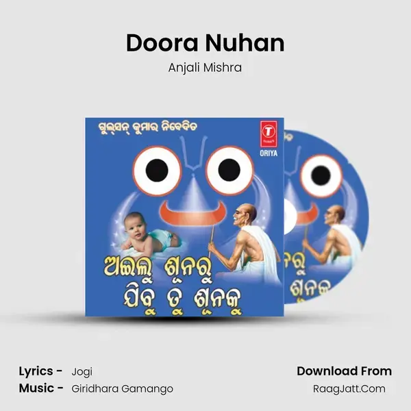 Doora Nuhan mp3 song