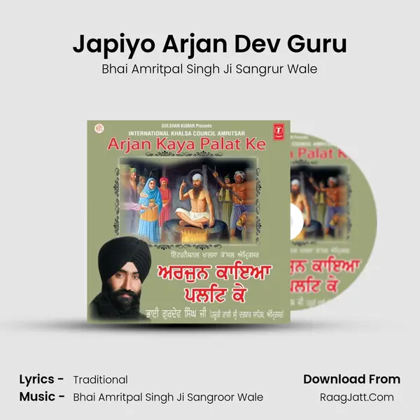 Japiyo Arjan Dev Guru mp3 song