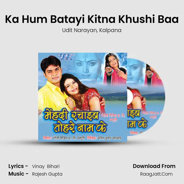 Ka Hum Batayi Kitna Khushi Baa Song mp3 | Udit Narayan