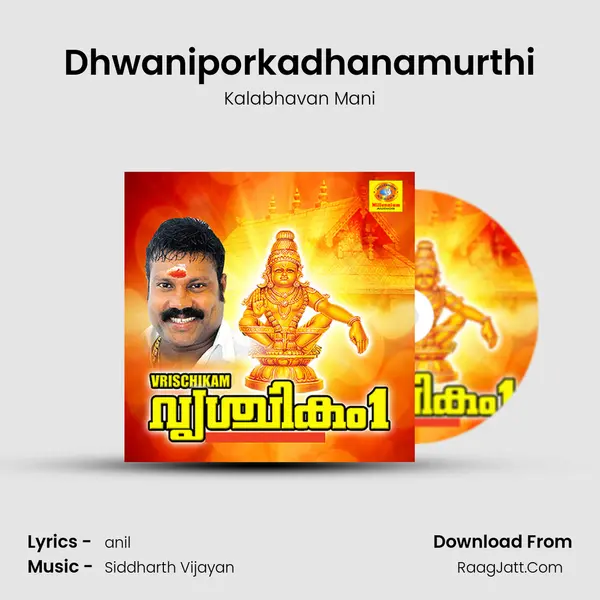 Dhwaniporkadhanamurthi Song mp3 | Kalabhavan Mani