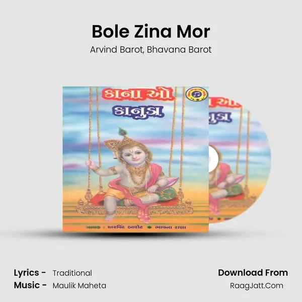 Bole Zina Mor Song mp3 | Arvind Barot