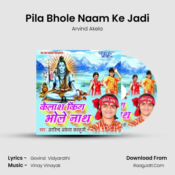 Pila Bhole Naam Ke Jadi Song mp3 | Arvind Akela