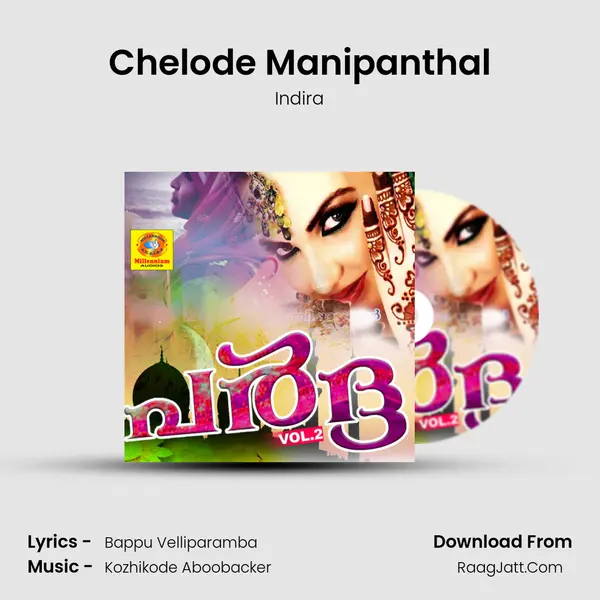 Chelode Manipanthal mp3 song