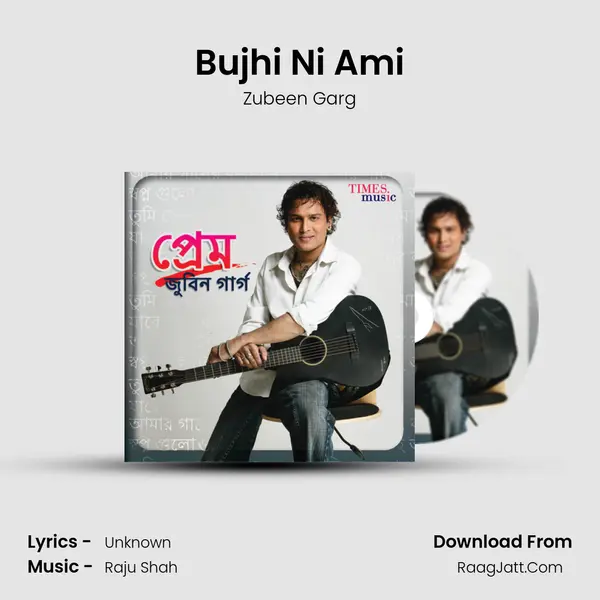 Bujhi Ni Ami Song mp3 | Zubeen Garg