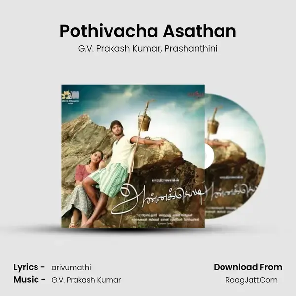 Pothivacha Asathan Song mp3 | G.V. Prakash Kumar