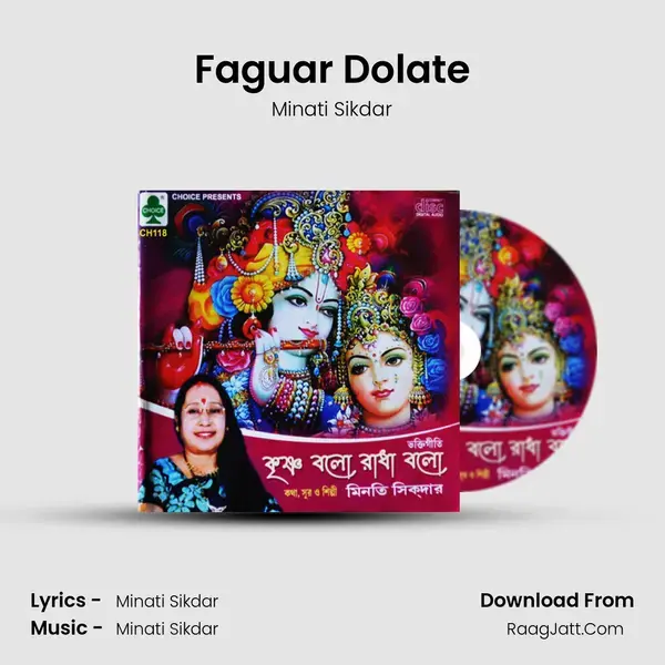 Faguar Dolate Song mp3 | Minati Sikdar