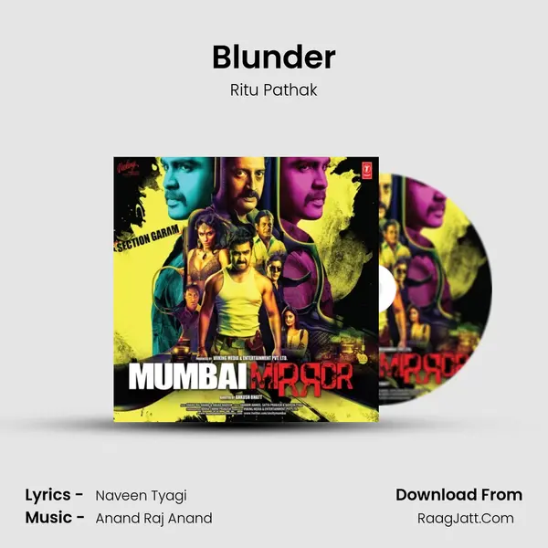 Blunder Song mp3 | Ritu Pathak