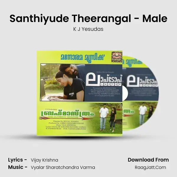 Santhiyude Theerangal - Male Song mp3 | K J Yesudas