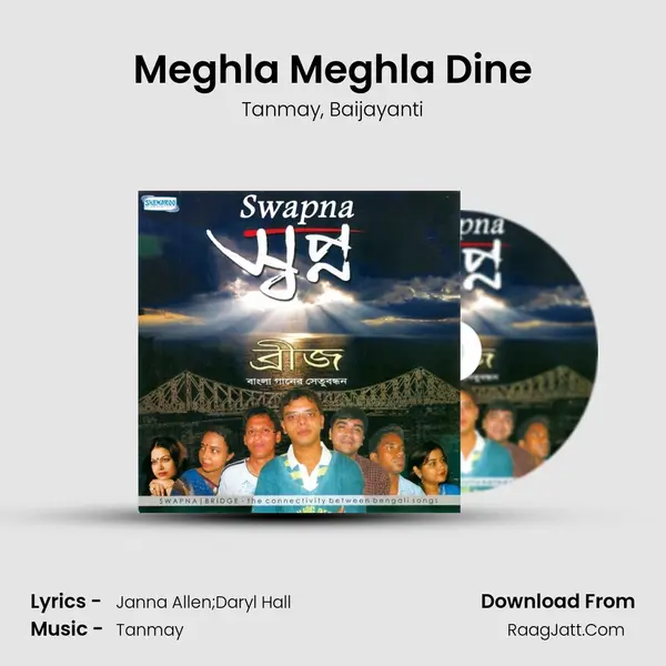 Meghla Meghla Dine mp3 song