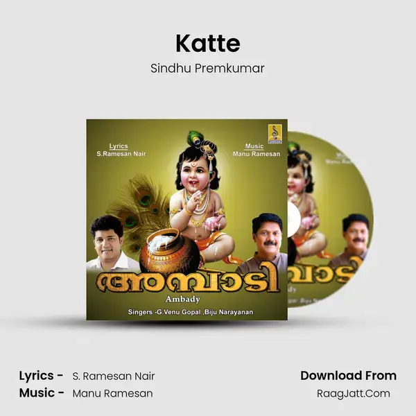 Katte Song mp3 | Sindhu Premkumar