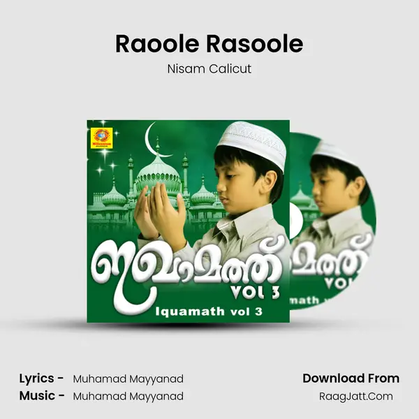 Raoole Rasoole Song mp3 | Nisam Calicut