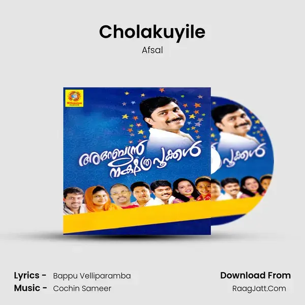 Cholakuyile mp3 song