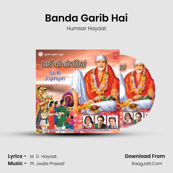 Banda Garib Hai Song mp3 | Humsar Hayaat